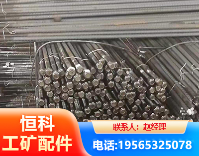 三亚左旋螺纹锚杆
