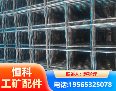 三亚钢筋编炽焊网