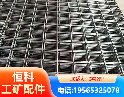 三亚钢筋平焊网