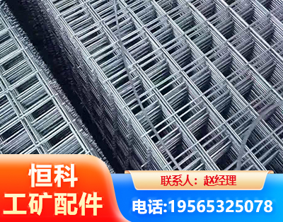 三亚钢筋平焊网