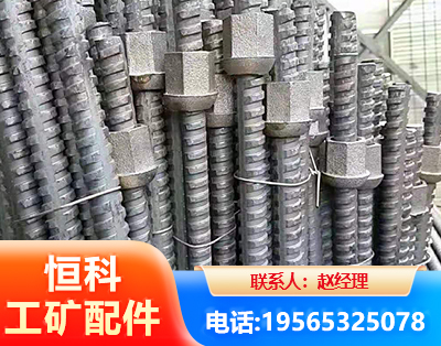 三亚右旋螺纹锚杆