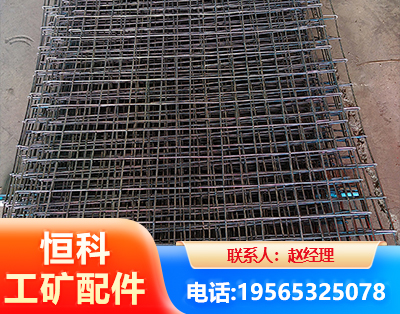 三亚钢筋编炽焊网