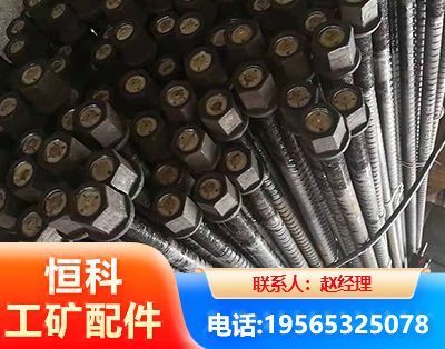 三亚左旋螺纹锚杆