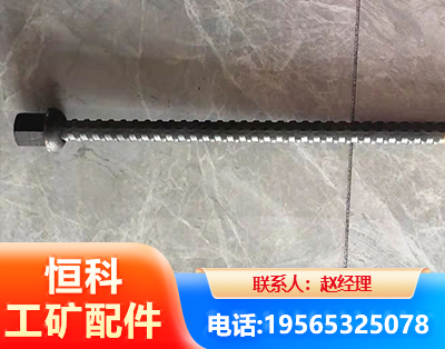 三亚右旋螺纹锚杆